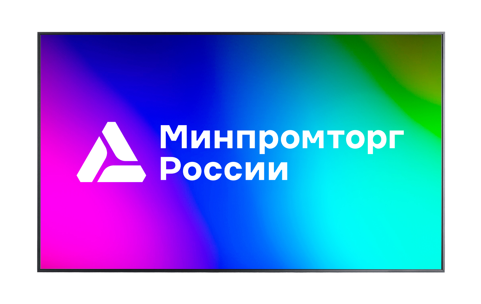 Профессиональный дисплей Lumien PDSBV1NLM43