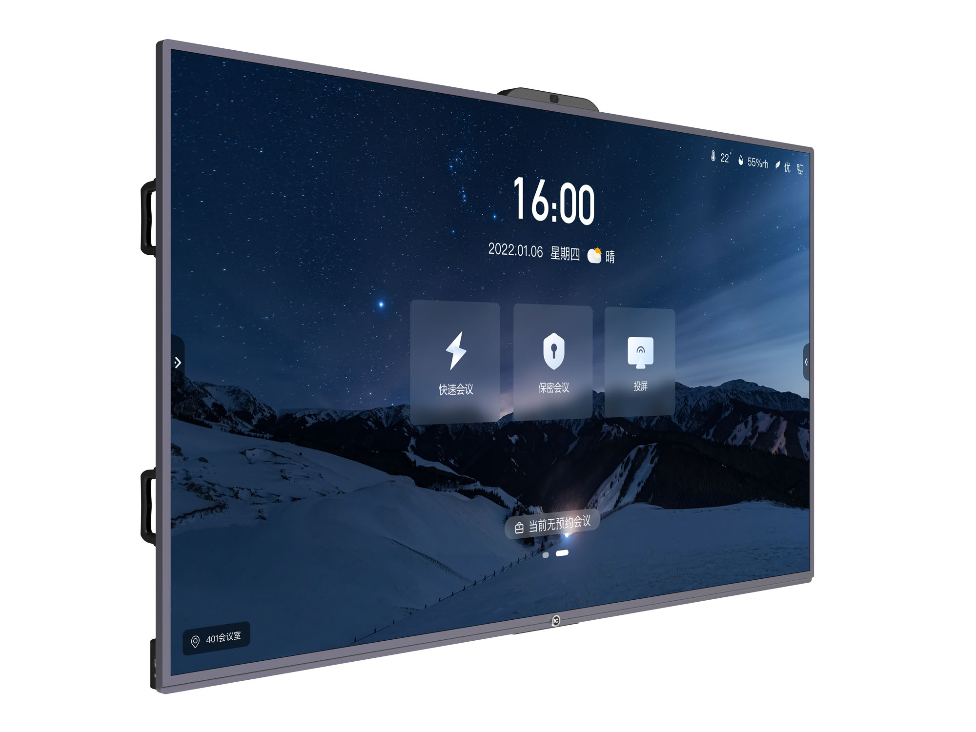 ITC TV-X8175A1, 75'' информационная ЖК-интерактивная панель