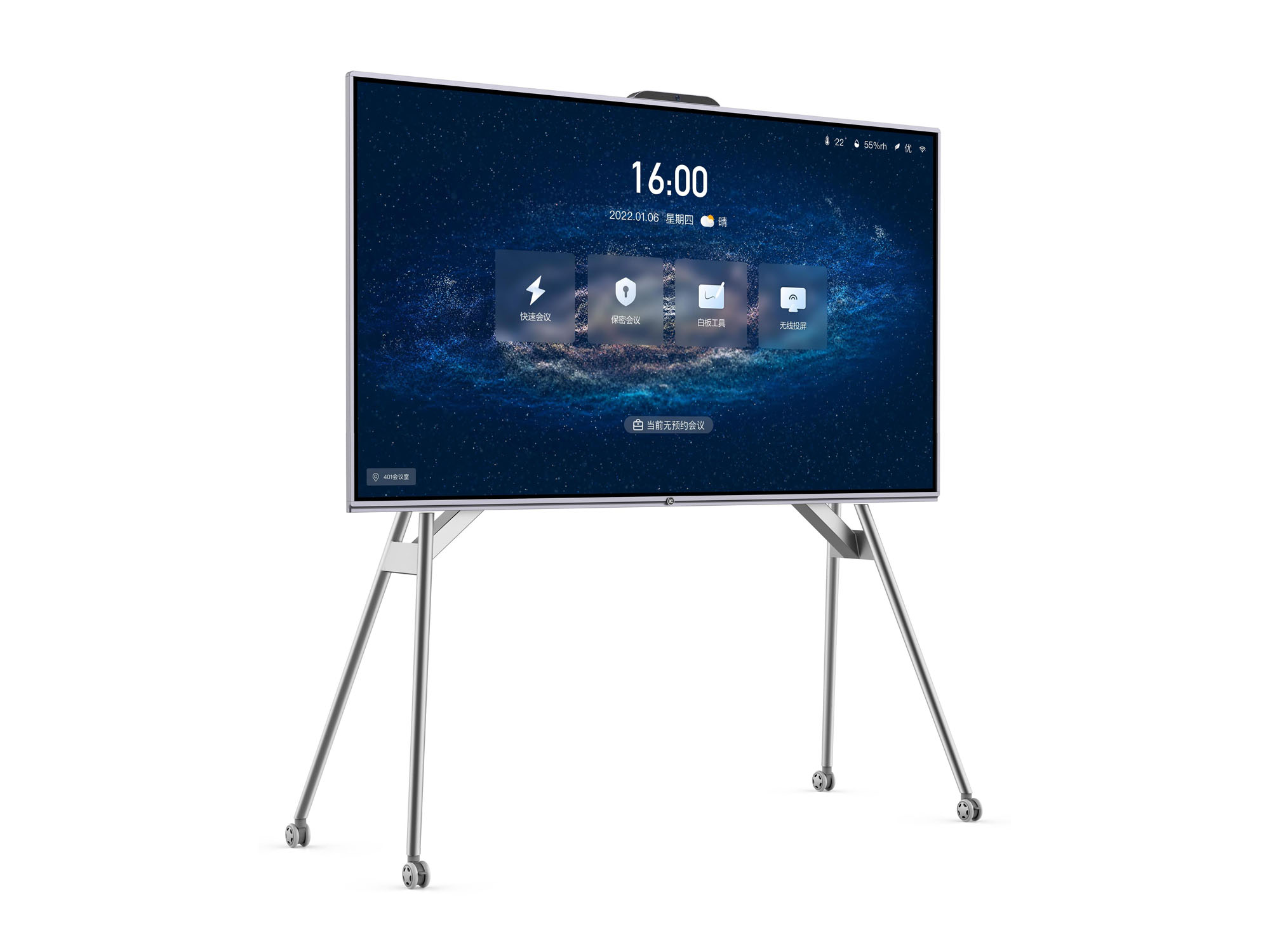 ITC TV-X8186C1, 86'' информационная ЖК-интерактивная панель