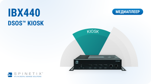 Медиаплеер Spinetix SX-HW-IBX440-K