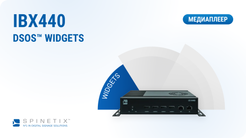 Медиаплеер Spinetix SX-HW-IBX440-W